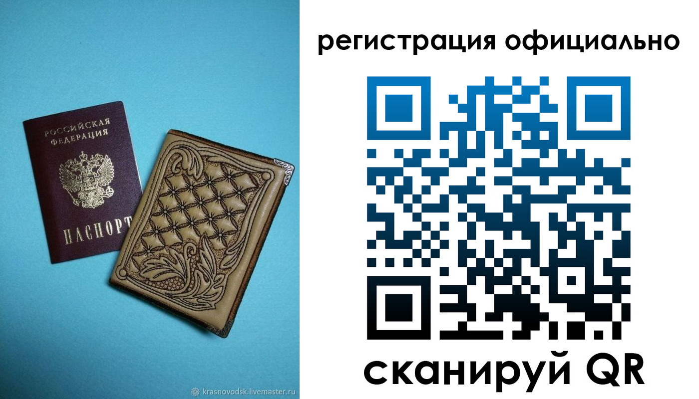 временная регистрация в квартире в Орехово-Зуево
