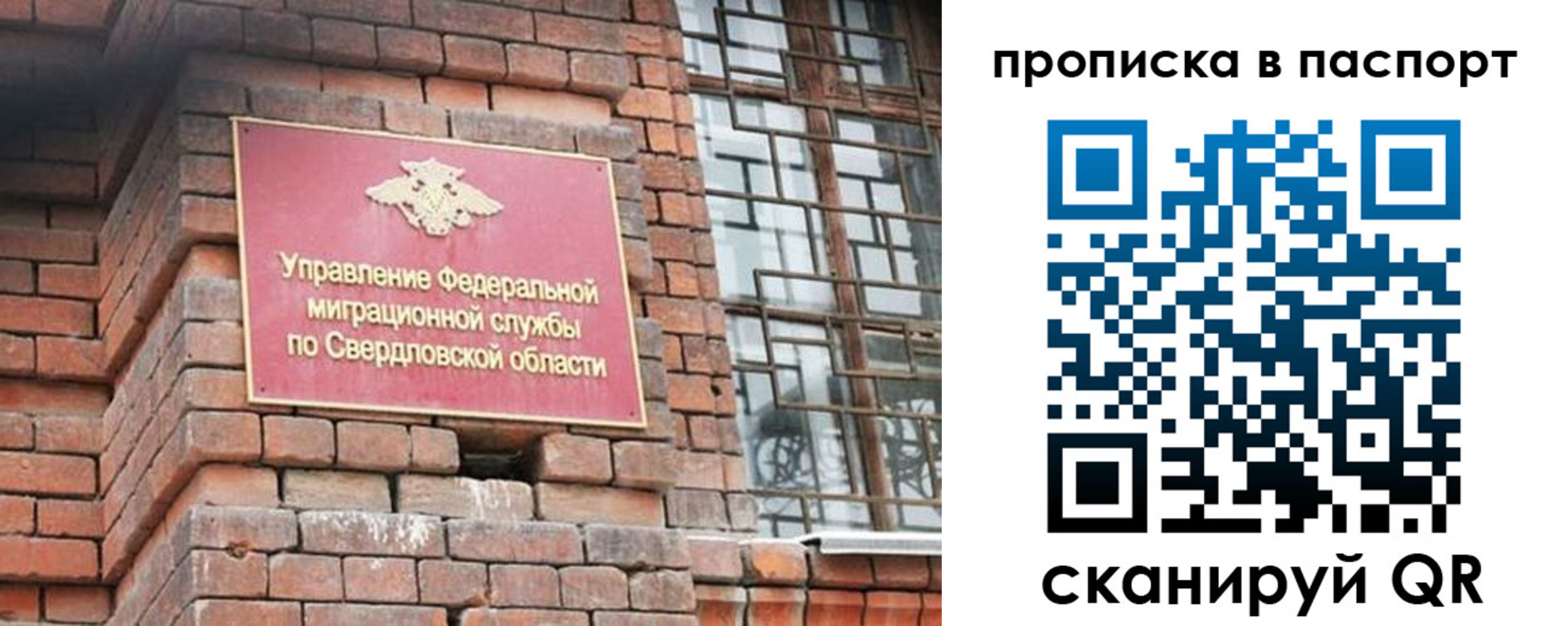 регистрация для школы в Орехово-Зуево
