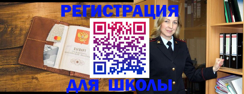 прописка поиск в Орехово-Зуево